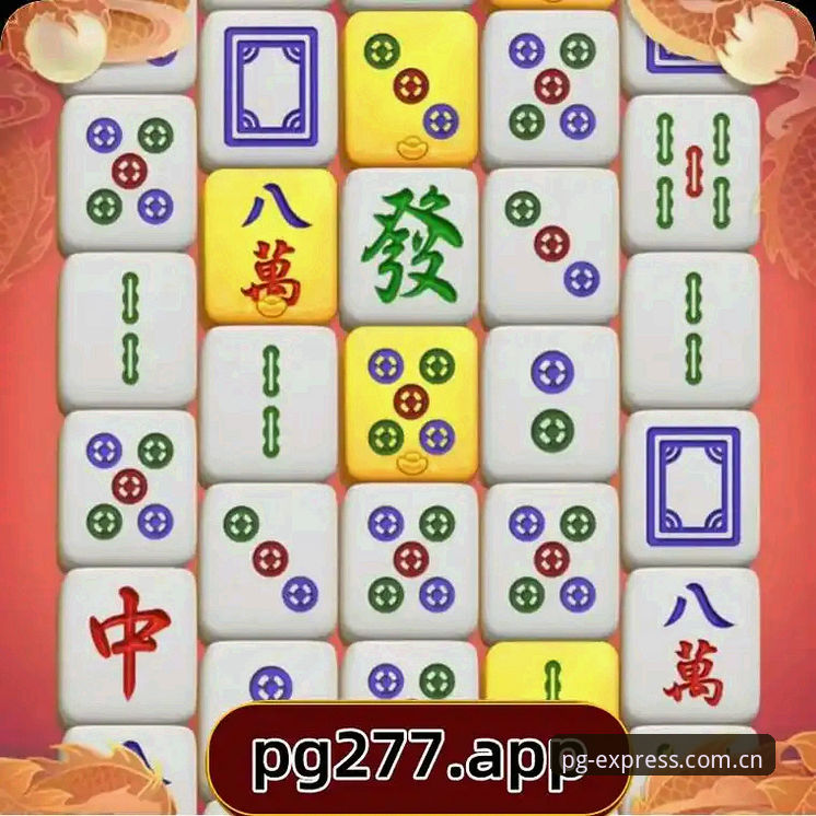 新版PG电子娱乐全面解析：旧版兼容、更新指南与稳定入口深度分析