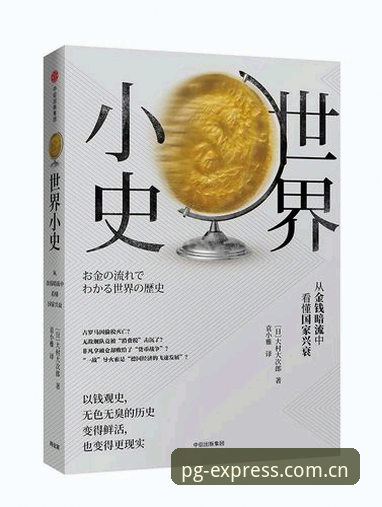 新版PG电子娱乐手机版 看懂法国队将帅暗流:一条更衣室消息背后的生存法则
