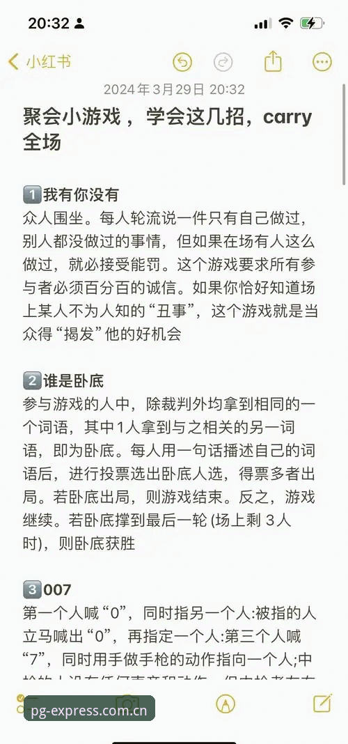 pg电子app下载更新指南 谁在定义年轻男性的“游戏规则”?索斯盖特想改变什么?